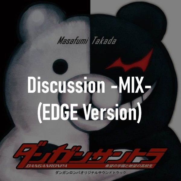 Discussion -MIX- (EDGE Version)