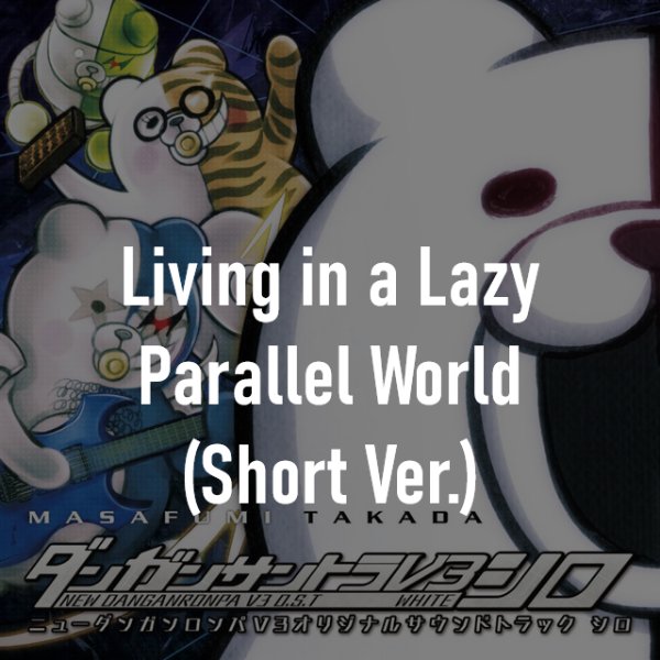 Living in a Lazy Parallel World (Short Ver.)