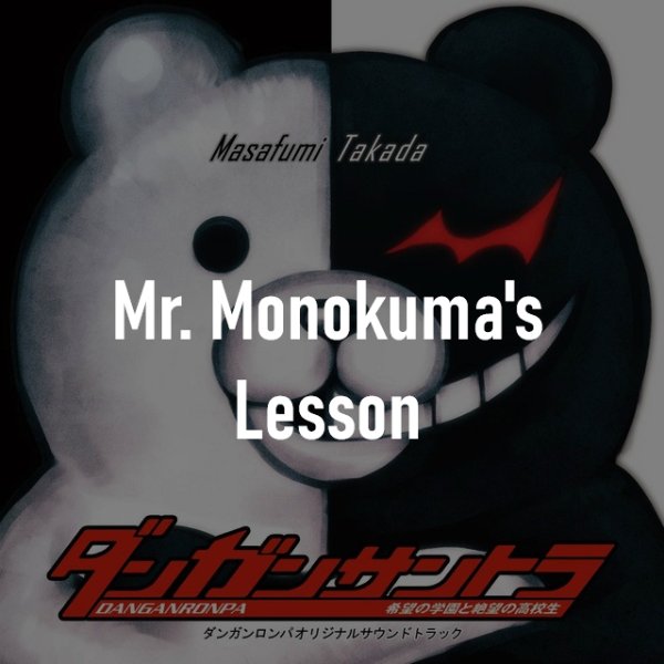 Mr. Monokuma's Lesson
