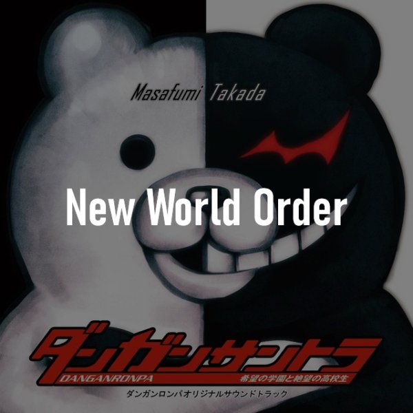 New World Order