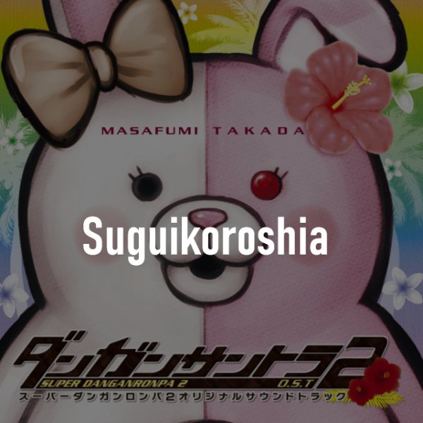 Suguikoroshia