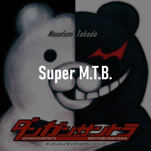 Super M.T.B