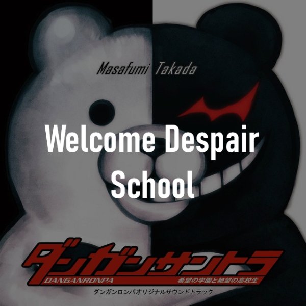 Welcome Despair School