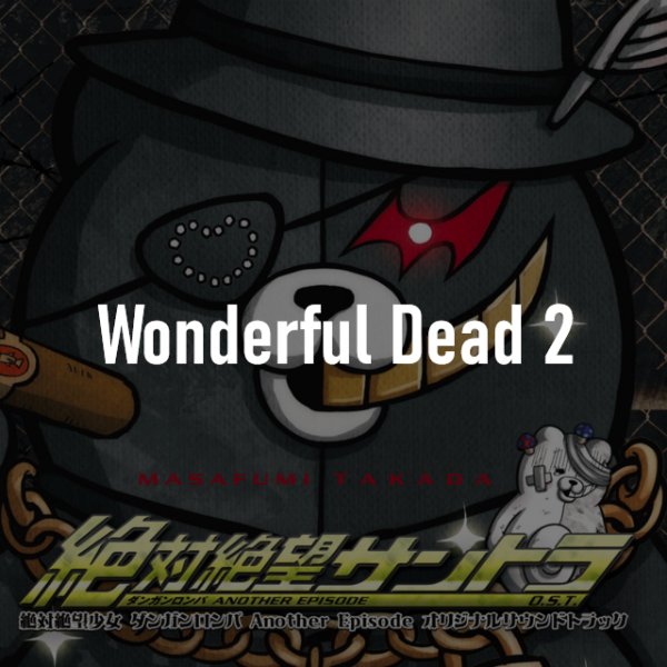 Wonderful Dead 2