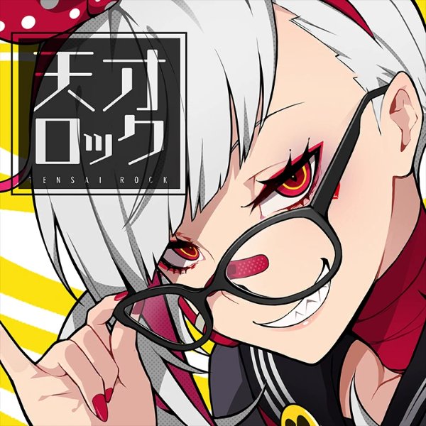 Tensai Rock