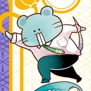 Mouse Sensei