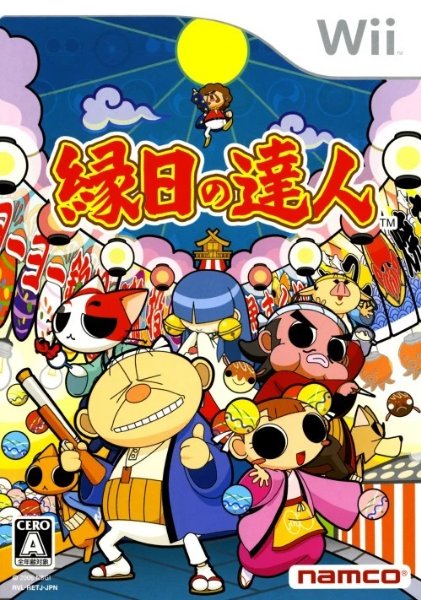 Ennichi no Tatsujin