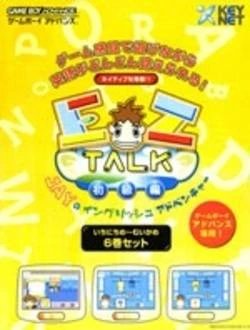 EZ-Talk: Shokyuuhen 1-6 Kan Set