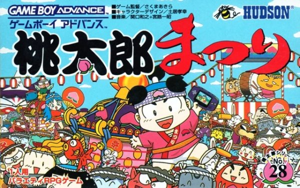 Momotaro Festival
