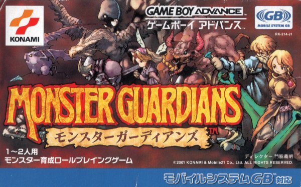 Monster Guardians