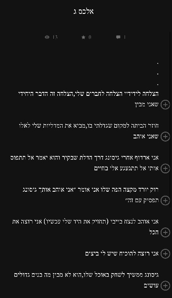 אלכס ג