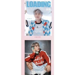 LOADING 2023 Type B