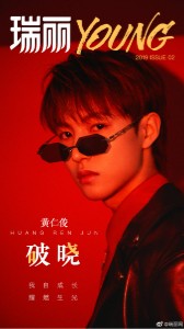 Young 2019 Magazine