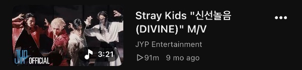 Divine