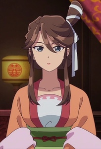 Haku-u