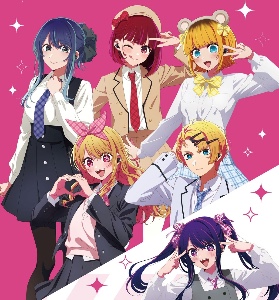 Oshi No Ko