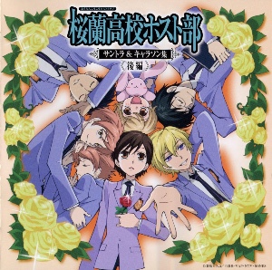 Ouran High School Host Club