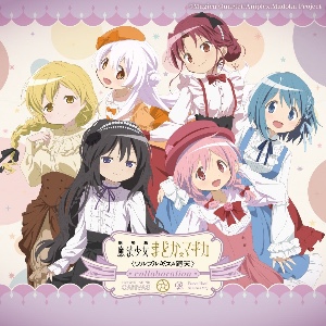 Puella Magi Madoka Magica