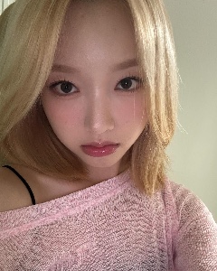 gowon loona