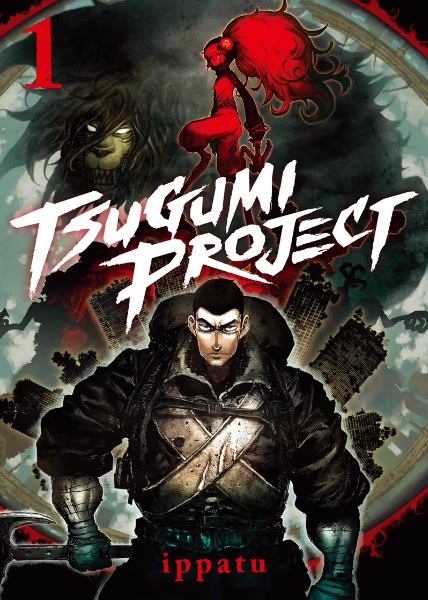Volume 1