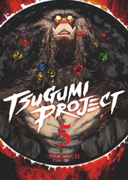 Volume 5