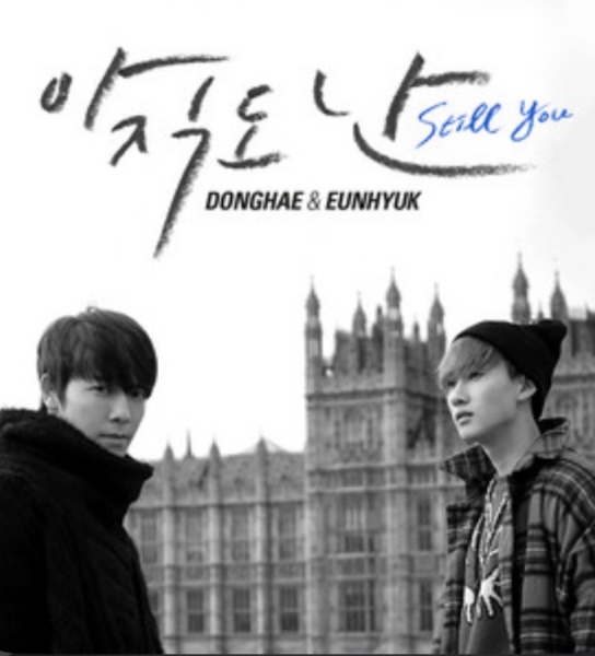 Still You