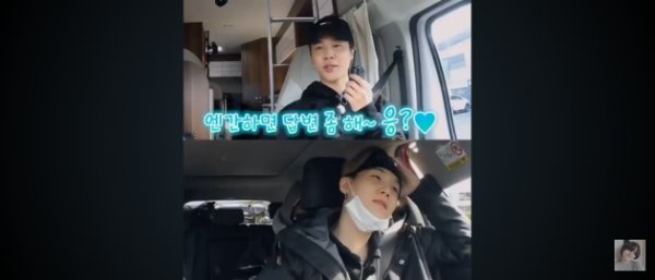 Suga's voice is sexy