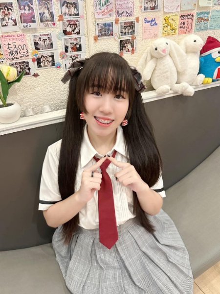 Kuma