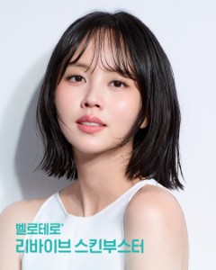 Kim Sohyun