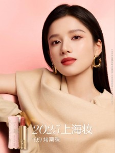 Zhang Jing Yi