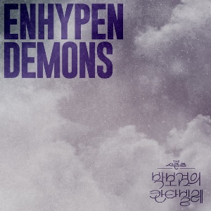 demons