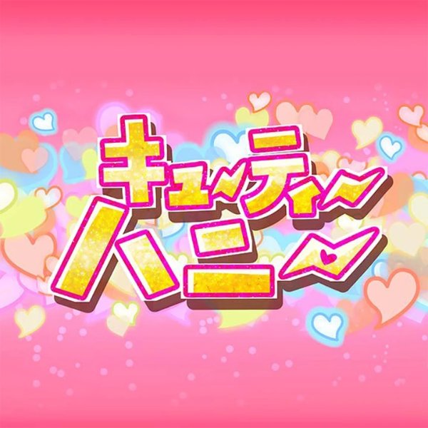 Cutie Honey