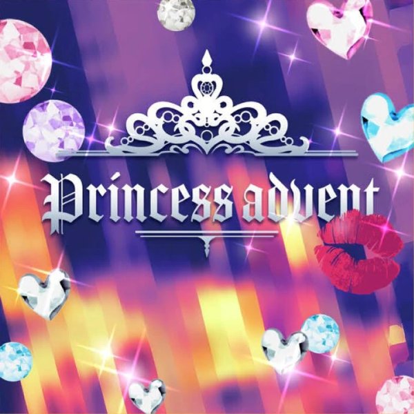 Princess advent