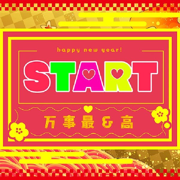 START