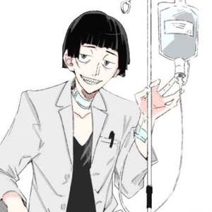 DOC