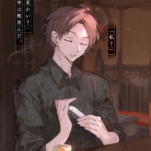 Sakunosuke Oda