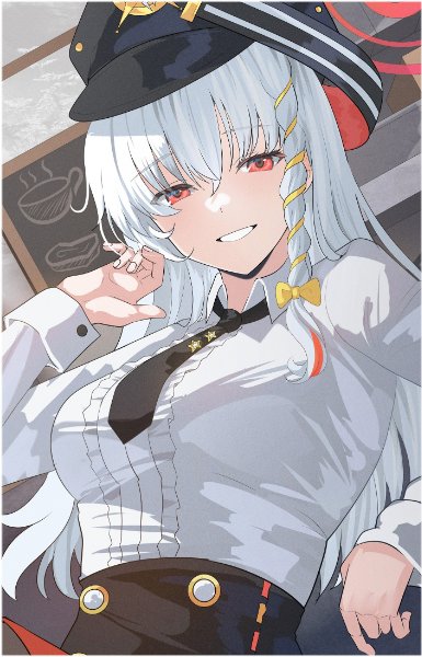 Kurodate Haruna