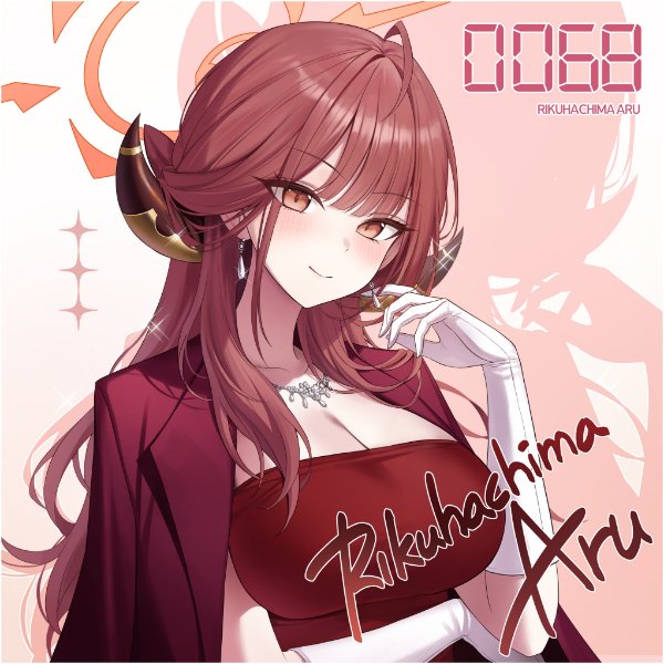 Rikuhachima Aru