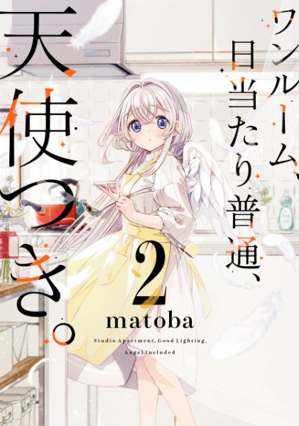 Volume 2