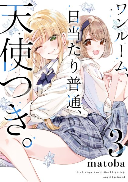 Volume 3