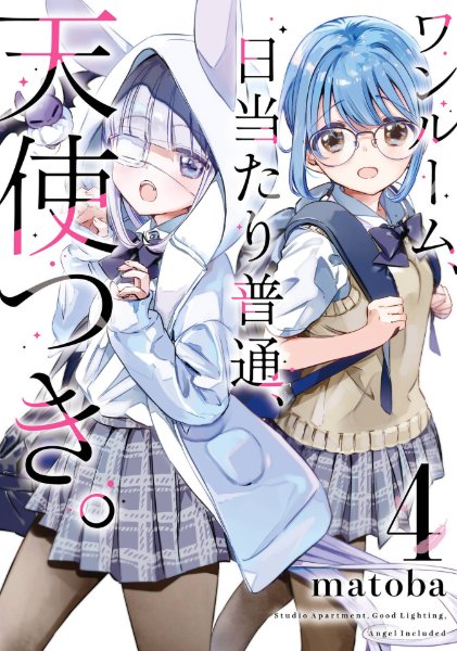 Volume 4