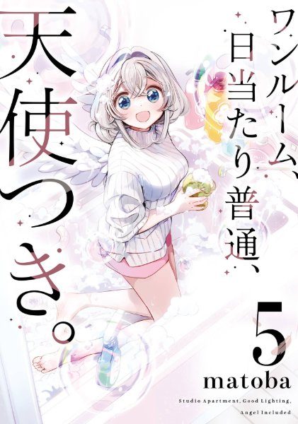 Volume 5