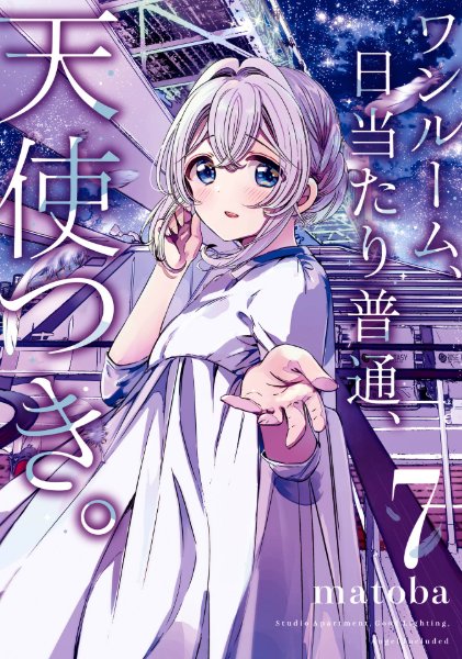 Volume 7