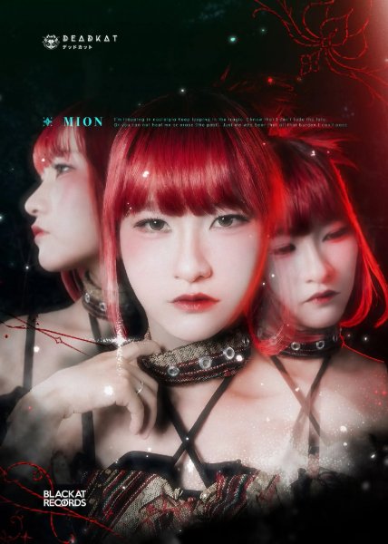 Mion DEADKAT