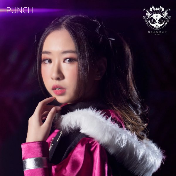 Punch DEADKAT (Ex)