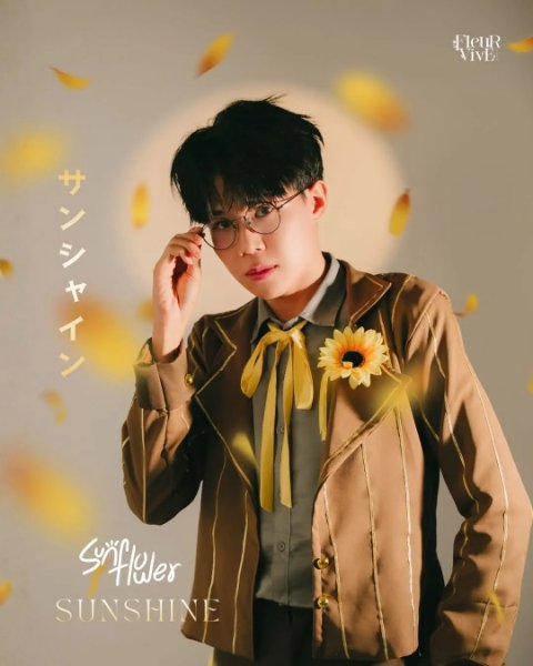Sunshine FleurVive