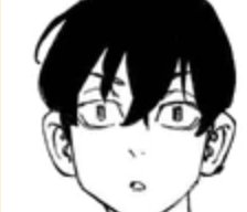 shini