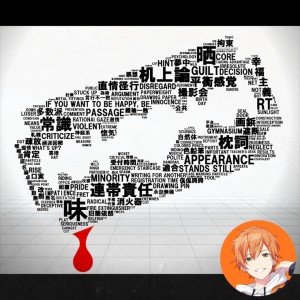 Brain Revolution Girl