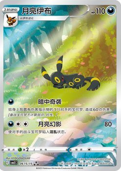 Gem Vol. 2