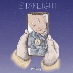 starlight